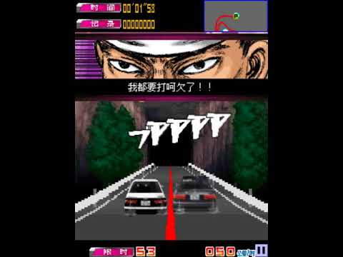 Initial D: Destiny Showdown - Part #1 - Goodbye Eight-Six! (ENG SUB)